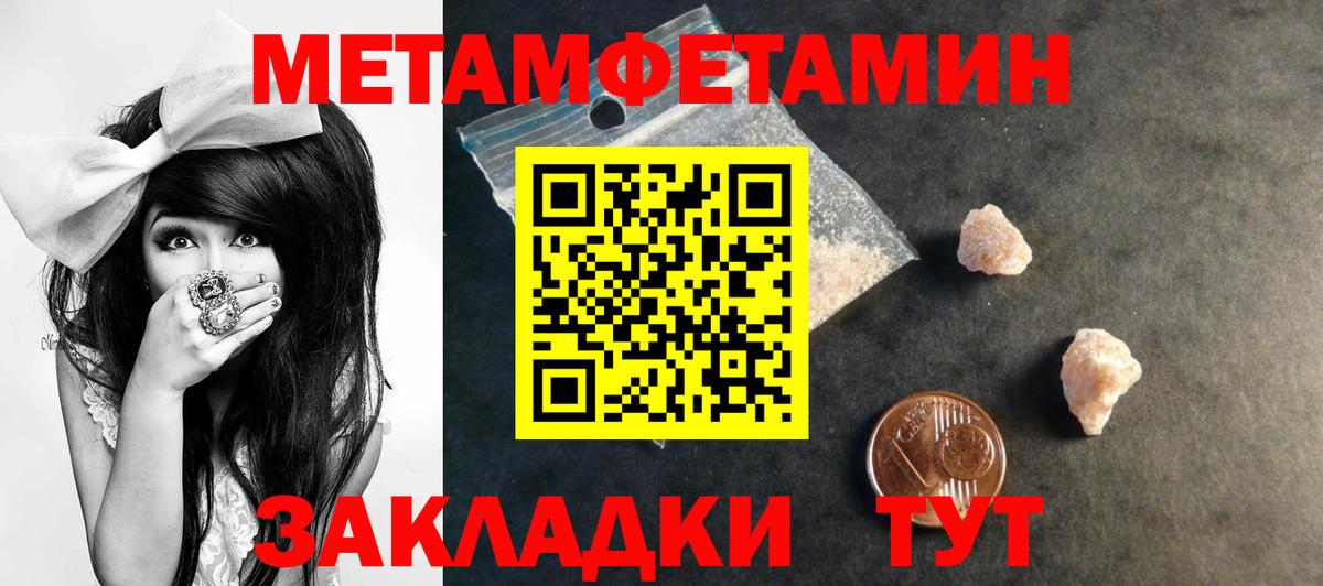 АМФЕТАМИН  Вход с VPN  Гурьевск  Амфетамин VHQ 
