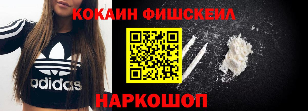 Cocaine Columbia Гурьевск