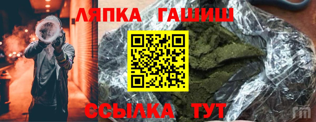 Гашиш 40% ТГК Гурьевск