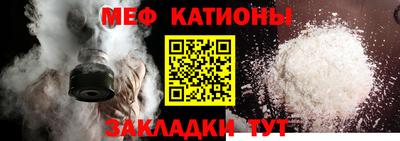 метамфетамин Можга