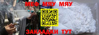 молекула духа Моздок