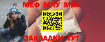 метамфетамин Можга