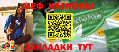 метамфетамин Можга