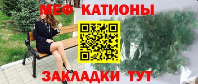 метамфетамин Можга