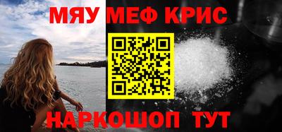 молекула духа Моздок