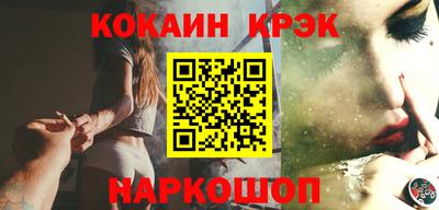 кокаин колумбия Можайск