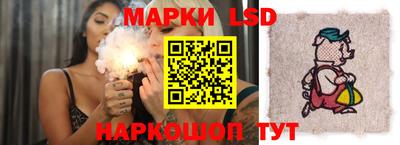 молекула духа Моздок