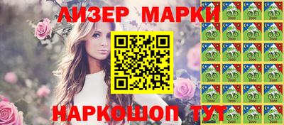 молекула духа Моздок