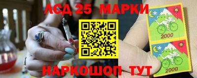 молекула духа Моздок