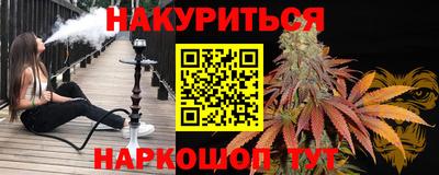 метамфетамин Можга