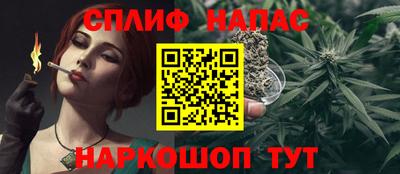молекула духа Моздок