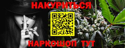 молекула духа Моздок