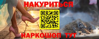 метамфетамин Можга