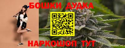метамфетамин Можга