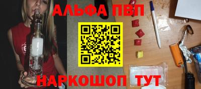 молекула духа Моздок