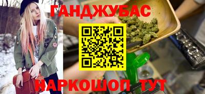 метамфетамин Можга