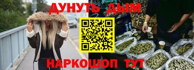 молекула духа Моздок