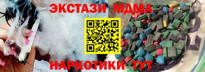 метамфетамин Можга