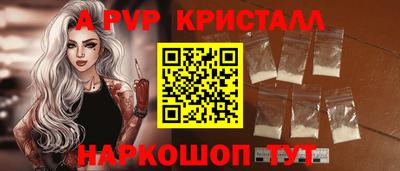 молекула духа Моздок
