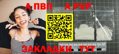 молекула духа Моздок