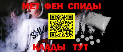 молекула духа Моздок