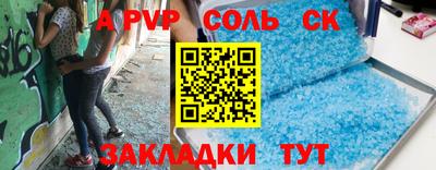 метамфетамин Можга