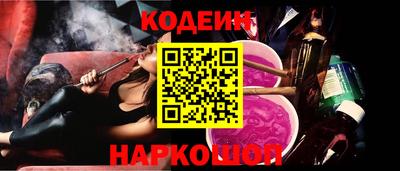 молекула духа Моздок