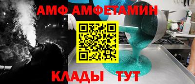 метамфетамин Можга