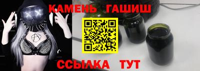 метамфетамин Можга