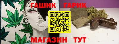 метамфетамин Можга