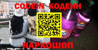 молекула духа Моздок