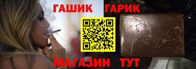 молекула духа Моздок