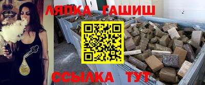 молекула духа Моздок