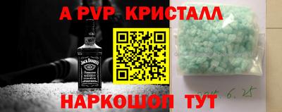 метамфетамин Можга