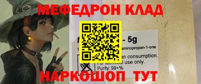кокаин колумбия Можайск