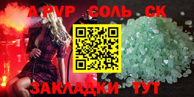 молекула духа Моздок