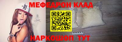 кокаин колумбия Можайск