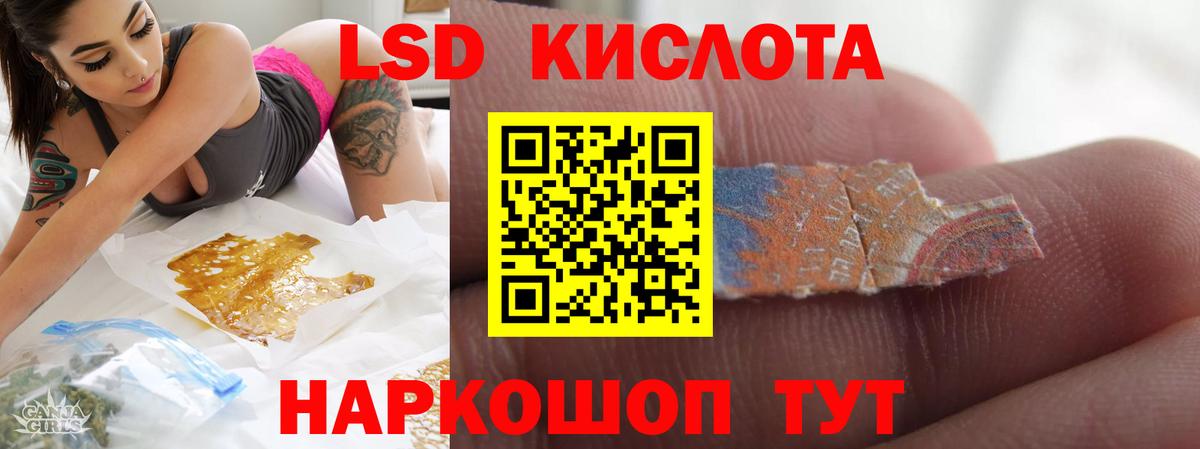 ЛСД экстази ecstasy Гурьевск
