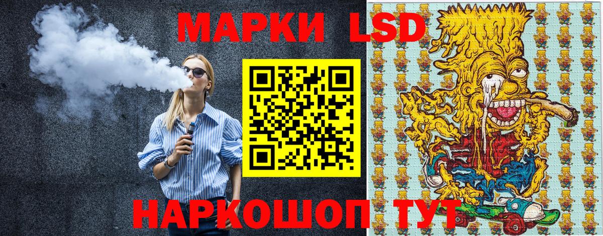 Гурьевск  Марки NBOMe 1,5мг  Вход с VPN 