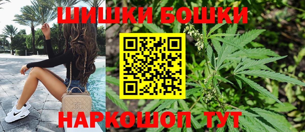 Бошки марихуана индика Гурьевск